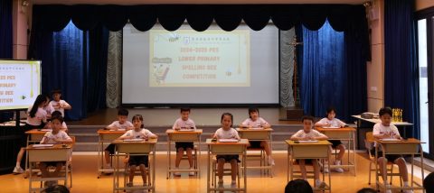 2024-2025 Primary English Section Spelling Bee - 10